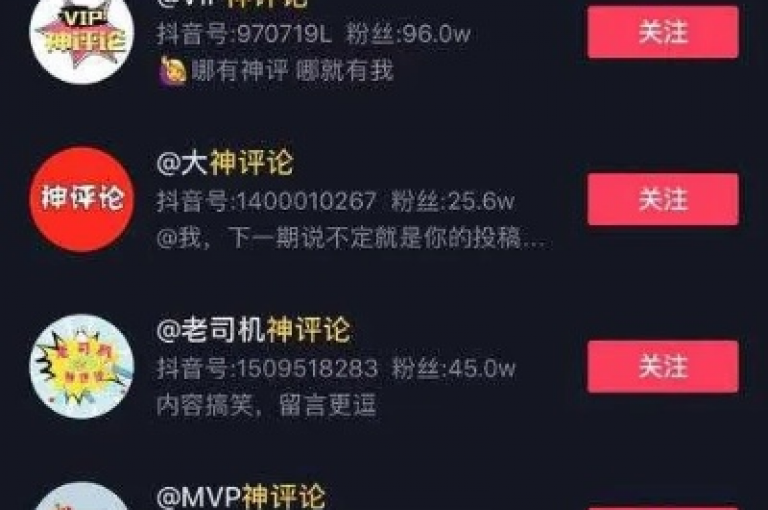 探索1元获取3000全民K歌粉丝的秘诀，同时了解如何在抖音上增加有效粉丝 - 揭秘抖音播放量提升工具及卡盟网对2024年谣言的正式回应！