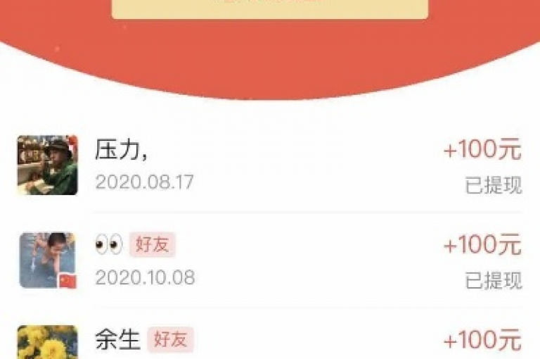 拼多多互助群2025年免费助力{pdd互助}。