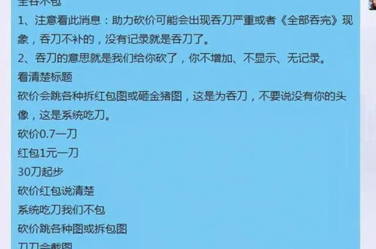 拼多多新用户是否限制设备使用以及如何解除该限制，可以通过访问拼多多互助网站来获取相关解答。