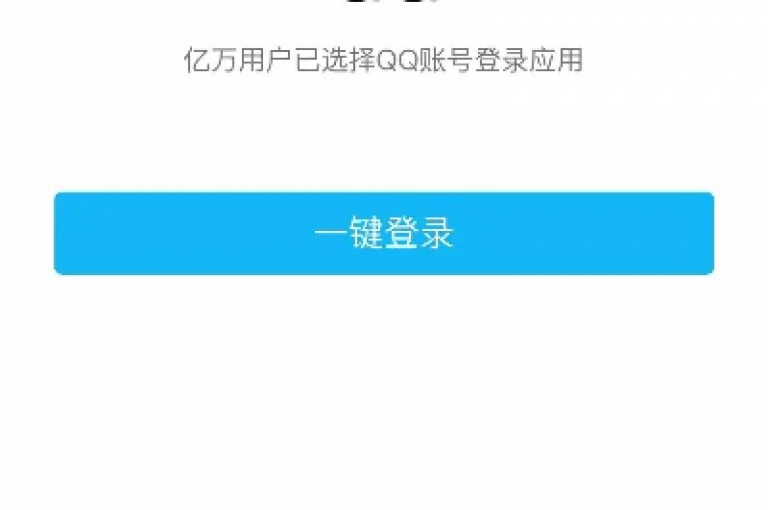 探索网络优惠，享受QQ特权 - 尽在1799发卡平台，提供免费VIP和空间访客量服务。