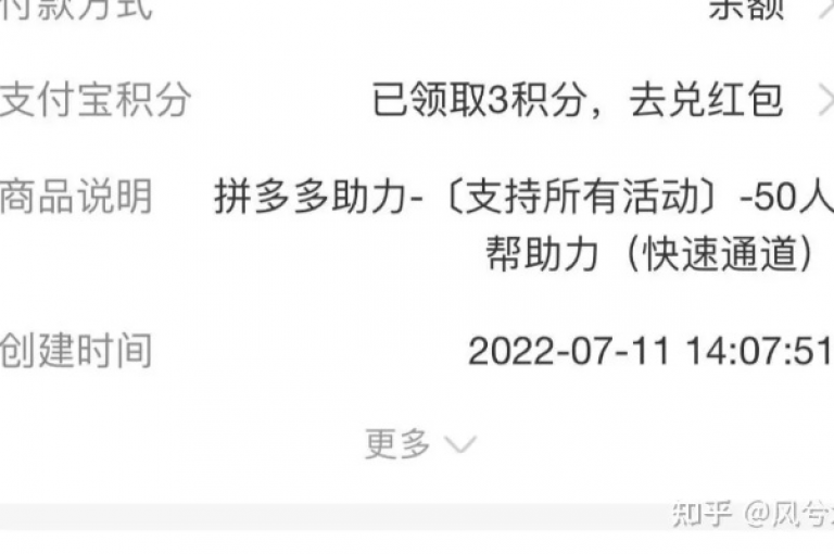 拼多多好友助力贴吧pdd助力新人，快来加入我们吧！