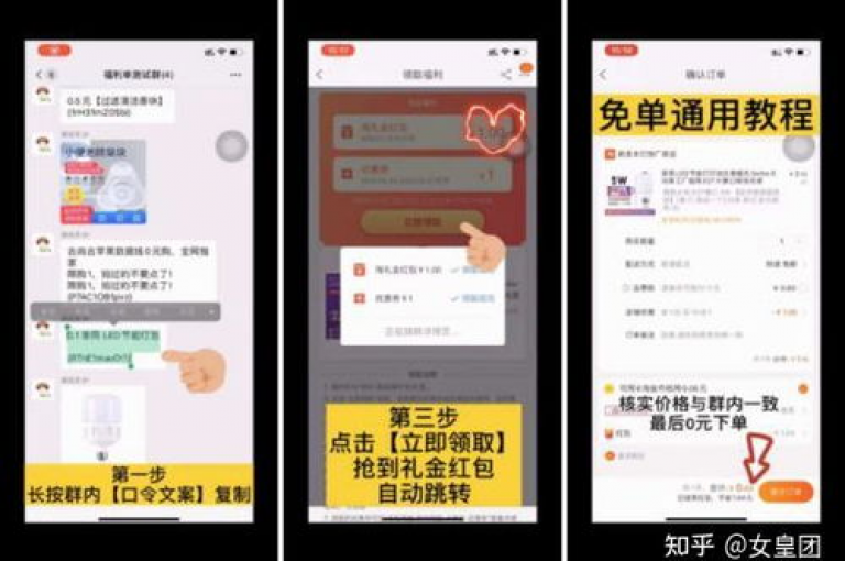 拼多多助力群的二维码图片，是用户参与助力活动、享受优惠的重要入口。