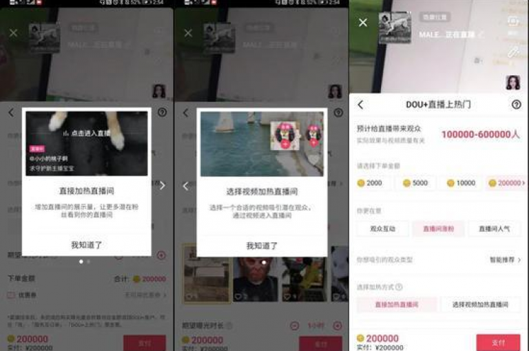 抖音业务代理平台，提供低价刷qq访客量服务，快手24小时在线下单平台免费，dy万粉号等你来拿。