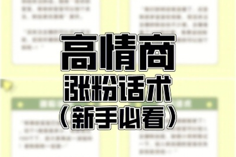 抖音粉丝增长攻略，仅需一元即可快速提升你的人气。