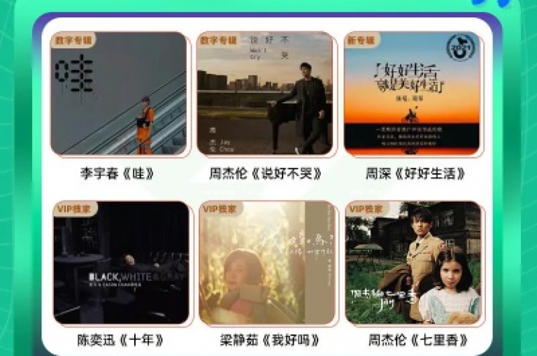 ks点赞全网最低，qq音乐在线自助下单。