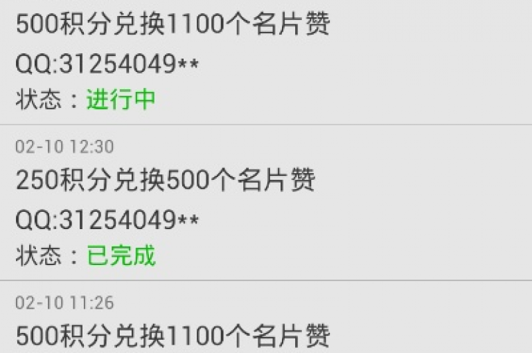 ks双击购买，轻松获取qq资料卡点赞，提升人气。