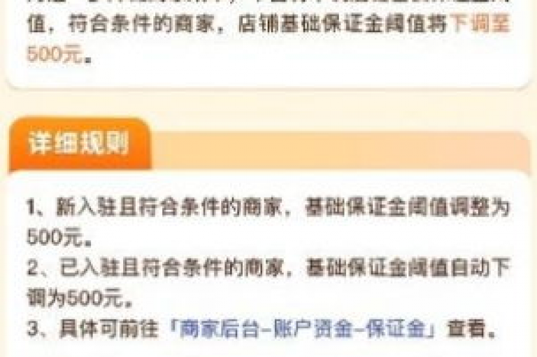 对拼多多助力群的可信度进行探讨，并汇总了知乎用户的看法与交流。