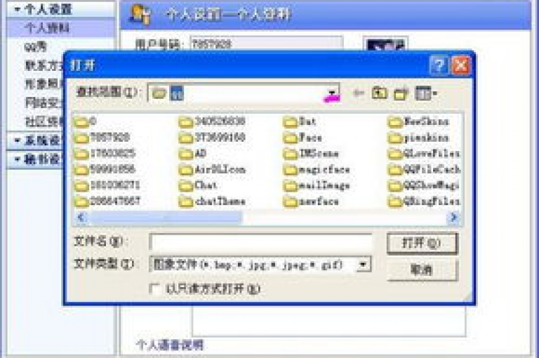 探索主页赞QQ功能的实用指南，掌握提升社交互动的技巧。