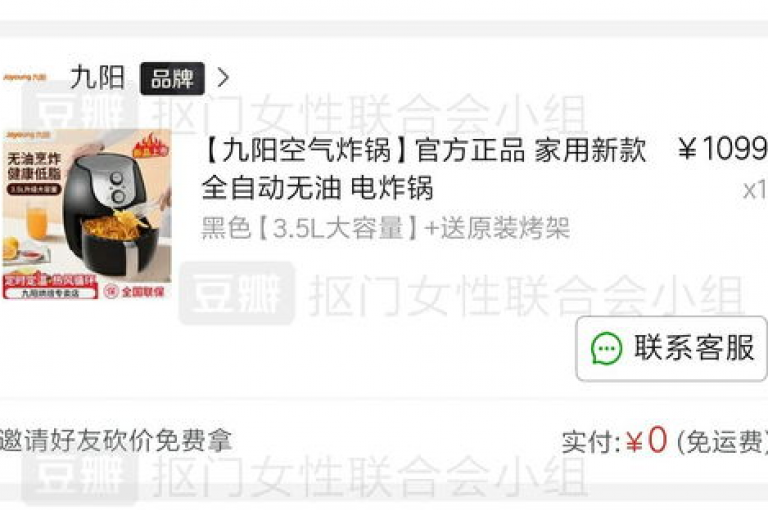 pdd助力拼多多新用户助力真的有效吗？