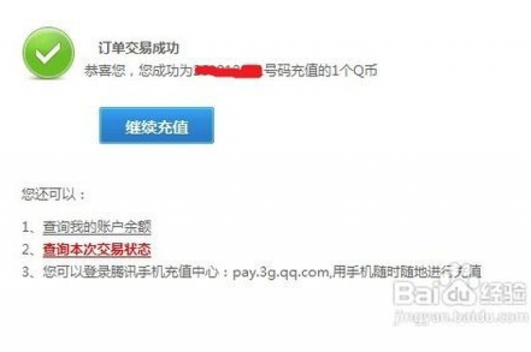 抖音刷赞平台,低价高效 - 微信视频号点赞秒到账 - 快手粉丝增长服务。