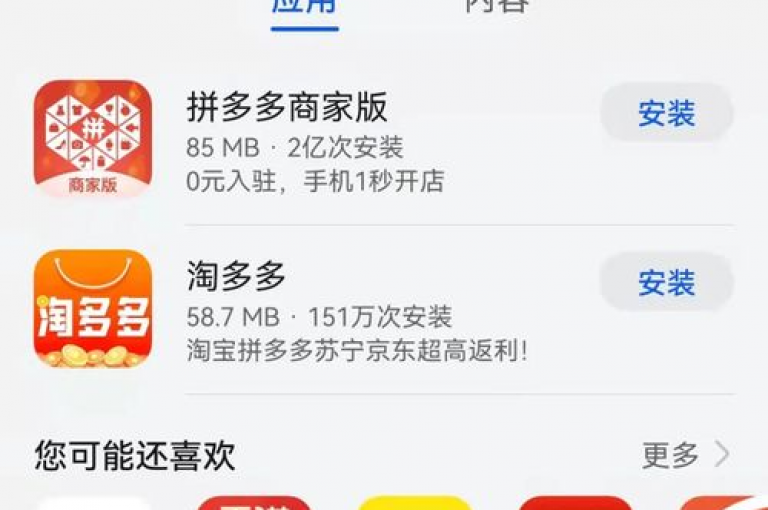 拼多多互助网站提供了详尽的指南，帮助用户了解如何在平台上更换绑定的手机号码。