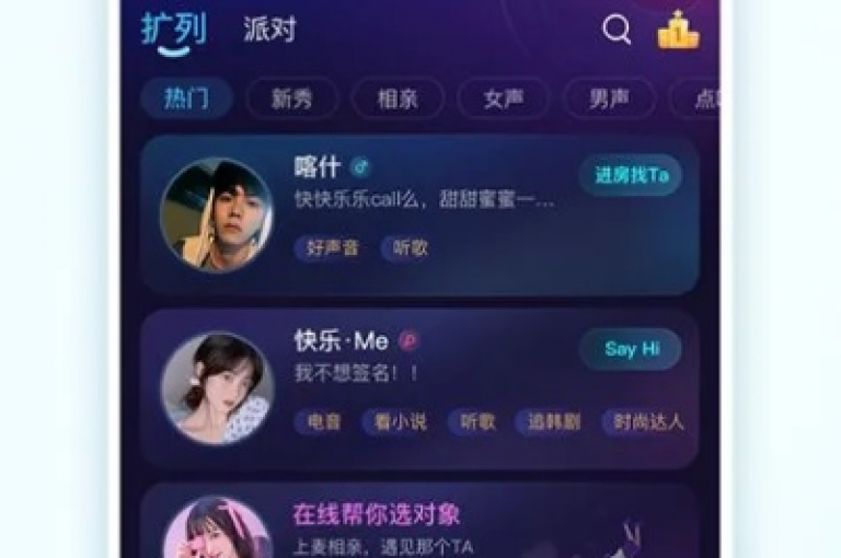 ks打call刷亲密值软件，助你轻松提升通话亲密度。