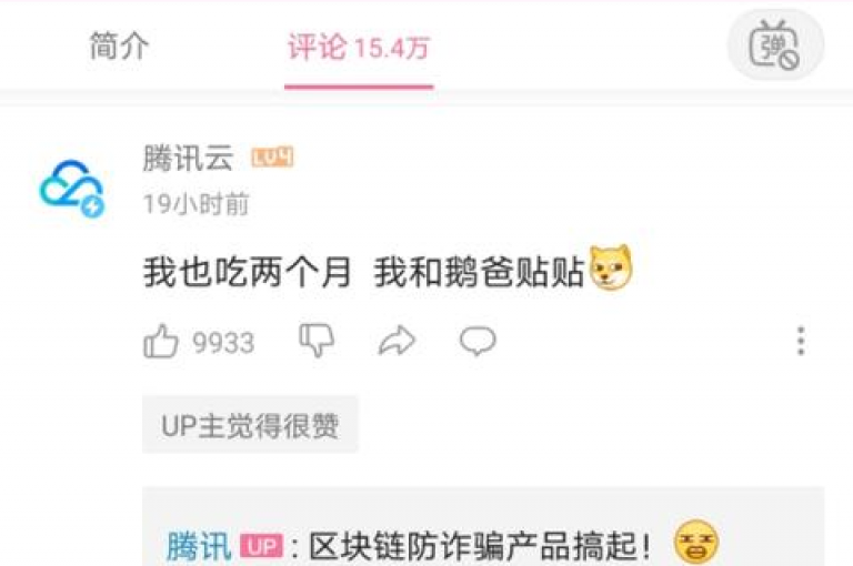 抖音点赞自助平台有哪些,微信支付怎么充不了腾讯视频会员 - 24小时自助下单全网最低价ks - qq浏览量10自助下单