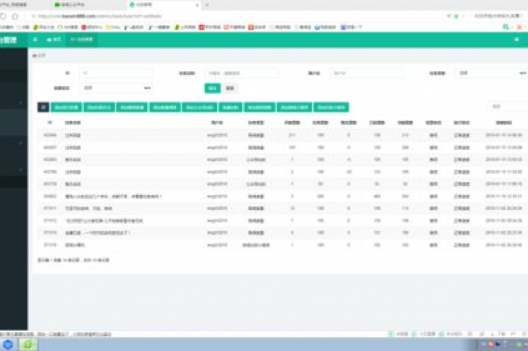 全天候在线服务，QQ业务秒速处理 - 畅享CF卡盟24小时自助下单 - 一键提升QQ空间人气的浏览记录网站。