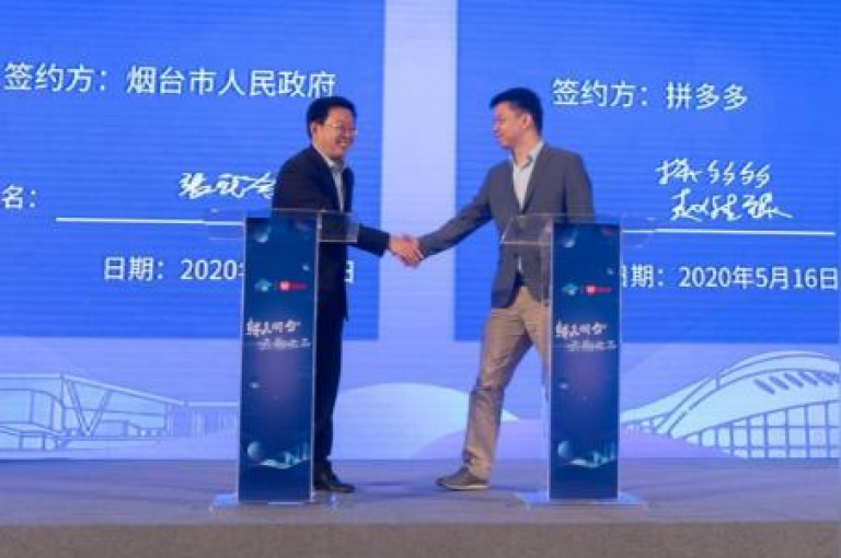拼多多互助群，大家齐心协力为彼此助力。