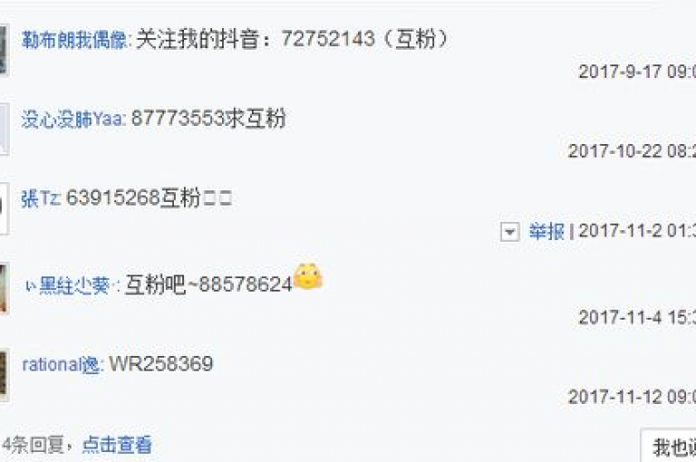 抖音创新推出收藏自助服务，让你更便捷地探索优质视频并高效整理个人收藏夹。