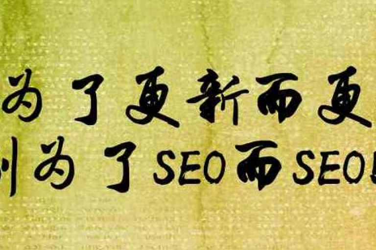 挑选合适的SEO优化平台是提升网站排名的关键步骤。