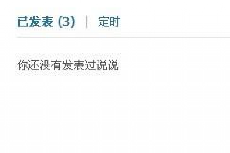 探索网络空间，发现那些提供免费QQ说说赞和名片的平台，让你的社交圈更加活跃。
