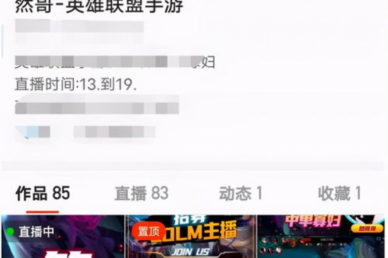 梓豪专注于提升社交媒体影响力，通过快手极速版实现高效推广 - 探索抖音卡盟，体验全天候无缝发卡服务，激情燃烧！