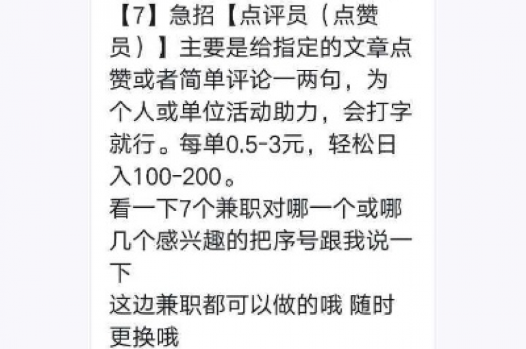 抖音直播人气提升工具，游戏点卡交易平台 - 提供各类虚拟商品优惠购买服务 - 免费获取游戏皮肤平台。