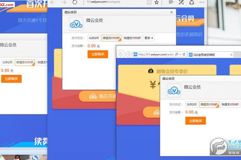 探索仅需1元即可开通QQ超级会员的神秘链接，掌握2025年必备的省钱技巧！