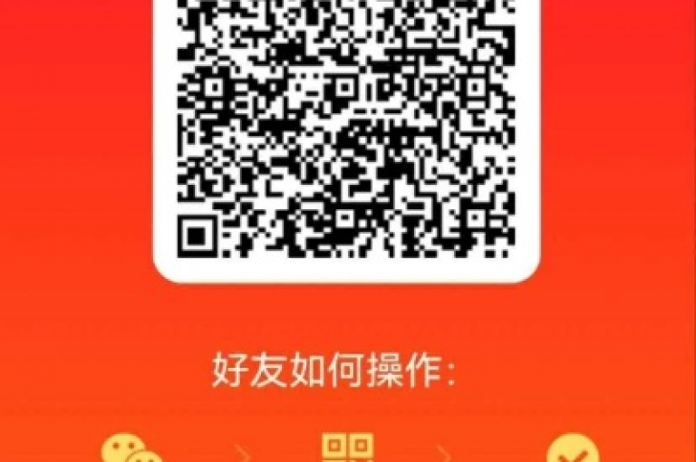 探索拼多多助力二维码的简易检索方法。