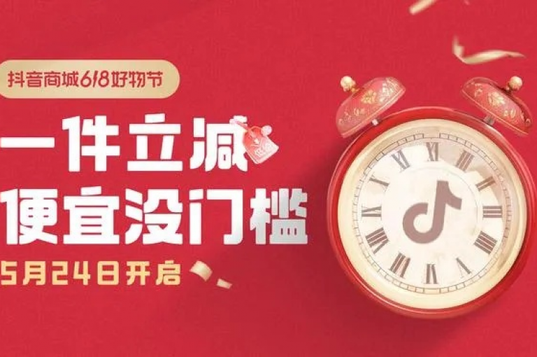 抖音业务在线自助平台提供便捷的低价服务，让用户轻松享受优惠。