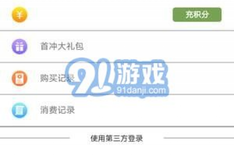 2023年，获取QQ互赞助手软件变得轻而易举，因为它现在可以免费下载。