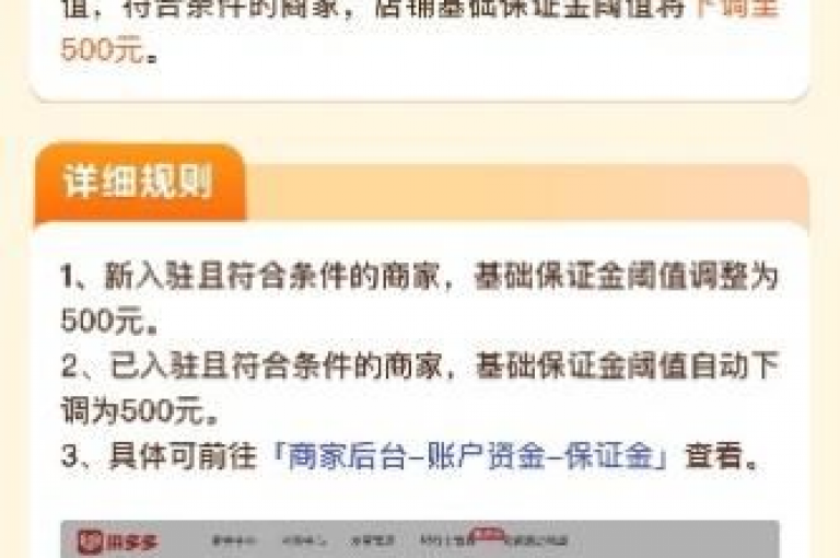 拼多多扫码助力群微信是否免费？深入剖析其中的真相与细节。