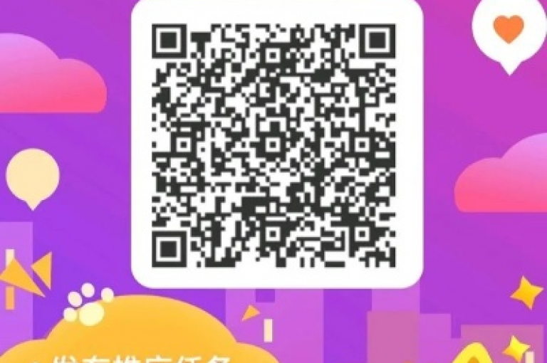 1元获取100个点赞，轻松提升你的快手视频人气，同时还能免费获得1000次空间访问量。
