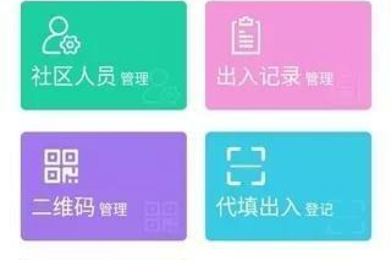 拼多多新人助力群的专属邀请码在哪里获取呢？