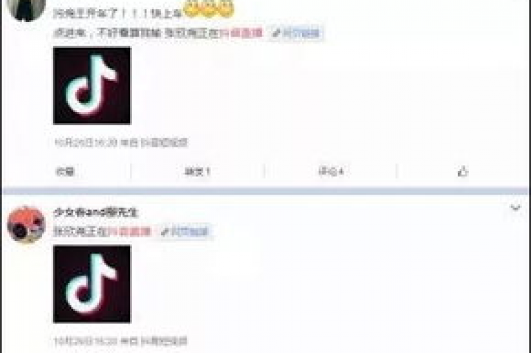 官方抖音充值链接,B站粉丝下单 - ks恋人亲密度自助下单 - 24小时自助下单平台