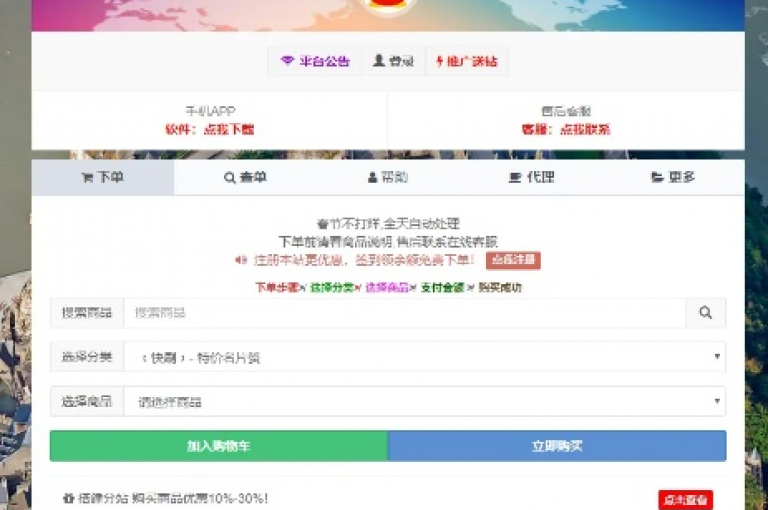 qq业务网址，QQ业务官方网站链接及访问指南？