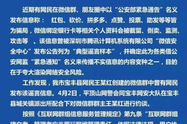 分析拼多多互助机制的核心价值与影响。