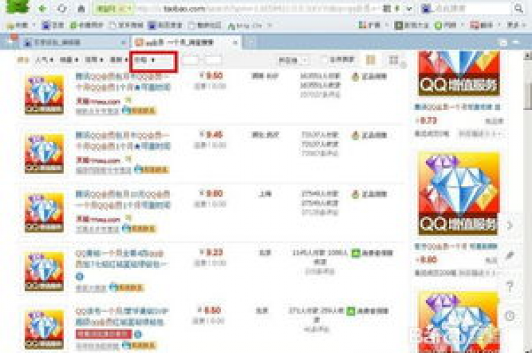 qq会员卡盟平台的成功秘诀，深度解析其SEO优化策略，2025年必备知识！