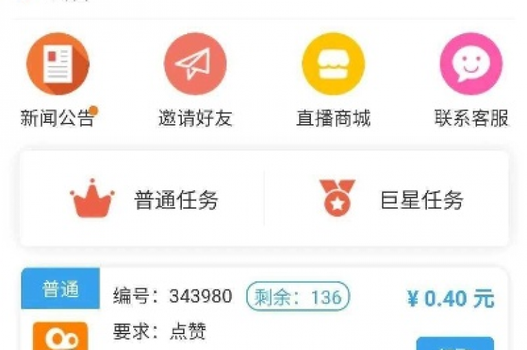 无需付费的正规任务承接网站，提升QQ空间访问者数量至数十万 - 九梦百货商城提供自助式订单服务 - 抖音相关业务全天候免费处理平台。