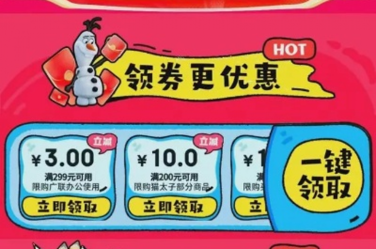 探索便捷的在线自助下单体验，享受玩酷网络提供的高效服务。