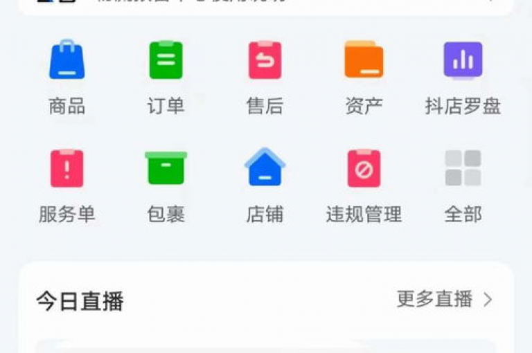 探索网络新天地，发现抖音粉丝增长秘籍、卡盟资源宝库、QQ业务优惠及B站播放量提升技巧。
