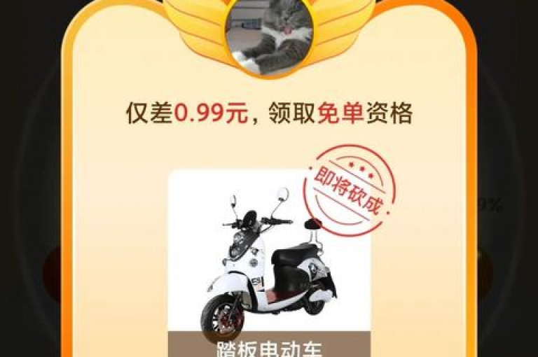 pdd砍价拼多多砍价群组加入
