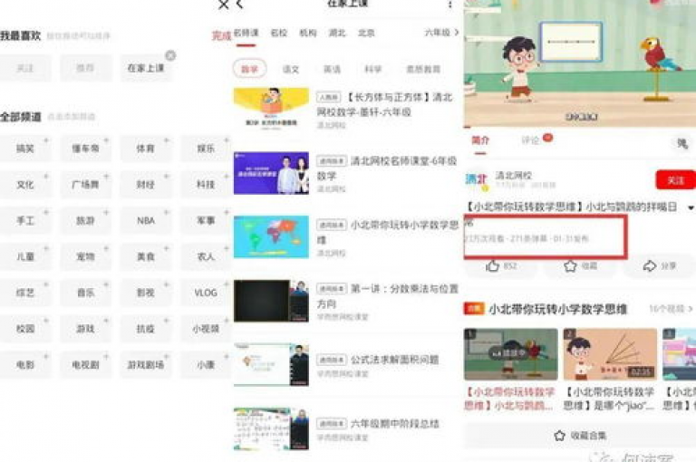 b站播放量自助平台 - 如何找到快手点赞链接的入口？