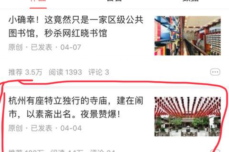 致力于提升粉丝业务，我们采用创新策略以增强用户互动和忠诚度。