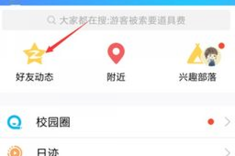 QQ点赞服务（迅速增加QQ点赞数，快速提高个人魅力，使用方便）