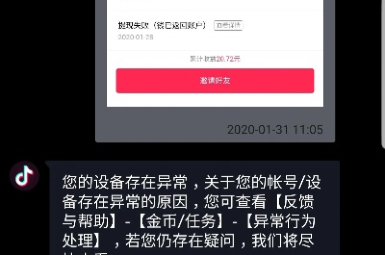 抖音直播带货技巧分享，如何提高销量？- 微信朋友圈广告投放教程 - 快手短视频制作入门指南。