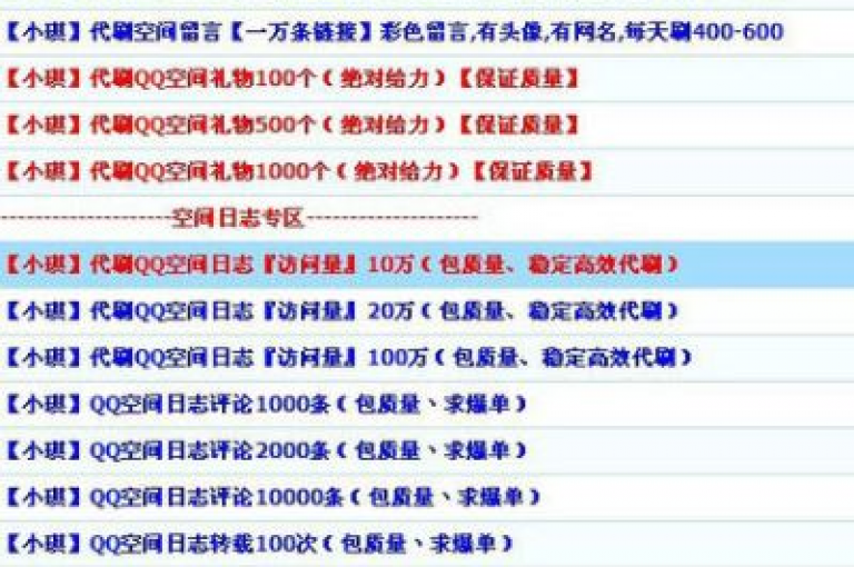 抖音双击秒到，快手call购赞，qq刷钻卡盟，dy点赞一元一百个。