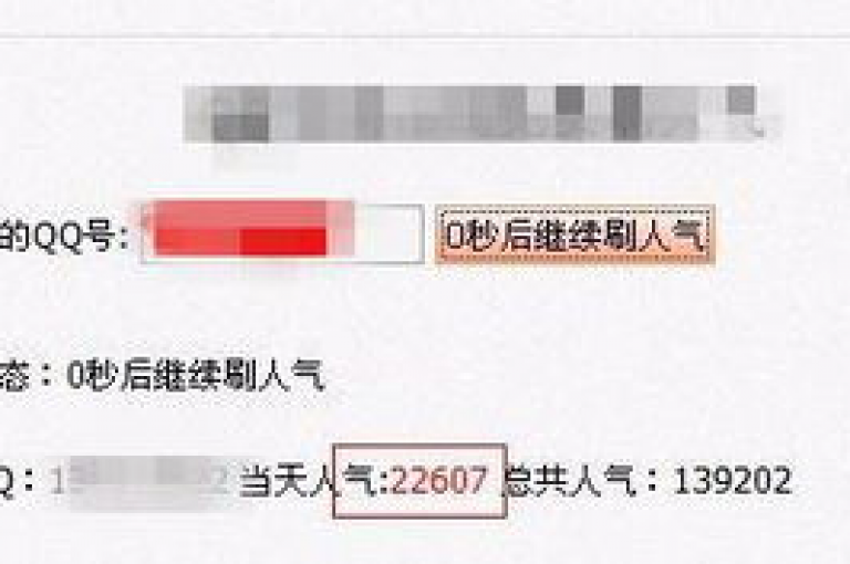 借助QQ访客自助网址，助力您的网站流量迅速攀升，优化用户访问体验。