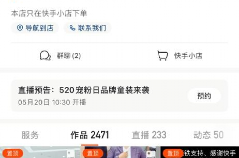 快手秒赞自助网站官网,快手1元3000粉丝不掉粉丝 - 快手可以看200次广告吗 - 卡密批发平台