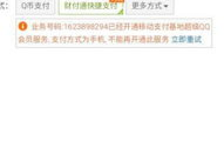 卡盟会员通过自助平台便捷地管理自己的会员权益。