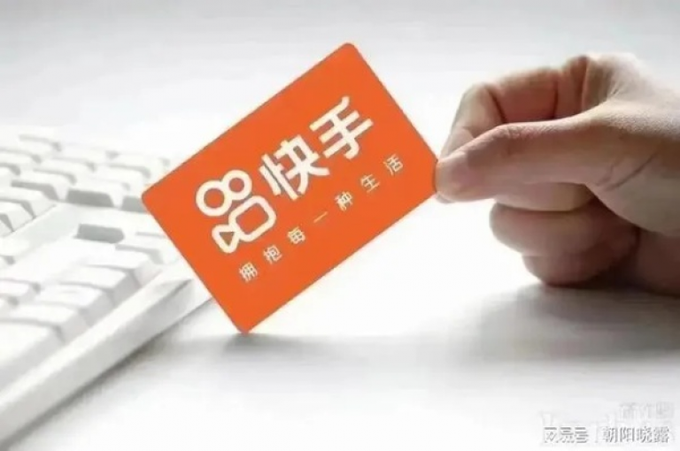 探索互联网的优惠宝藏，发现快手业务低价自助平台，提供全网最低价下单服务，同时还有抖音1元100赞自助和拼多多砍价助力助手等超值服务。