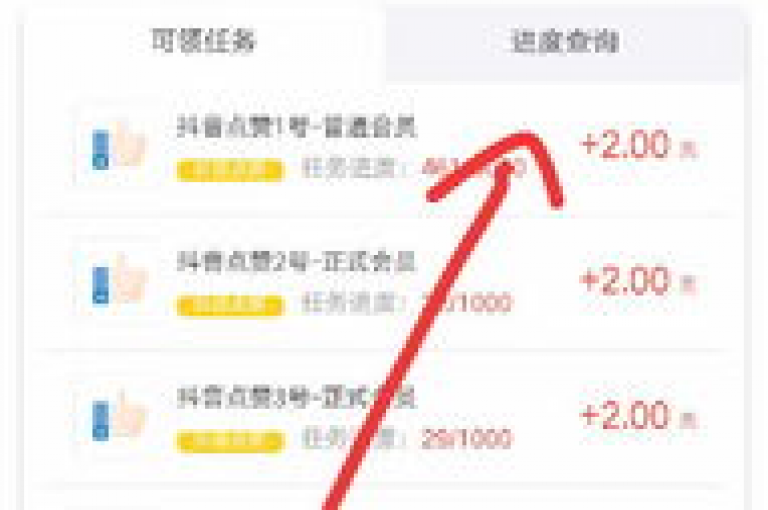 亿点卡盟 - 抖音粉丝秒到账，价格亲民。