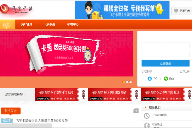 qq名赞购买入口在哪里 - 卡盟平台官网，请告诉我具体的位置。